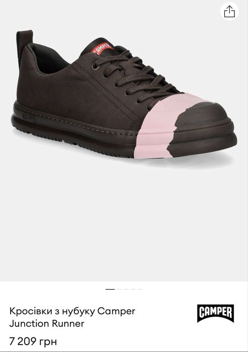 Кросівки з колекції Camper, 24см. Головний трендовий колір сезону!