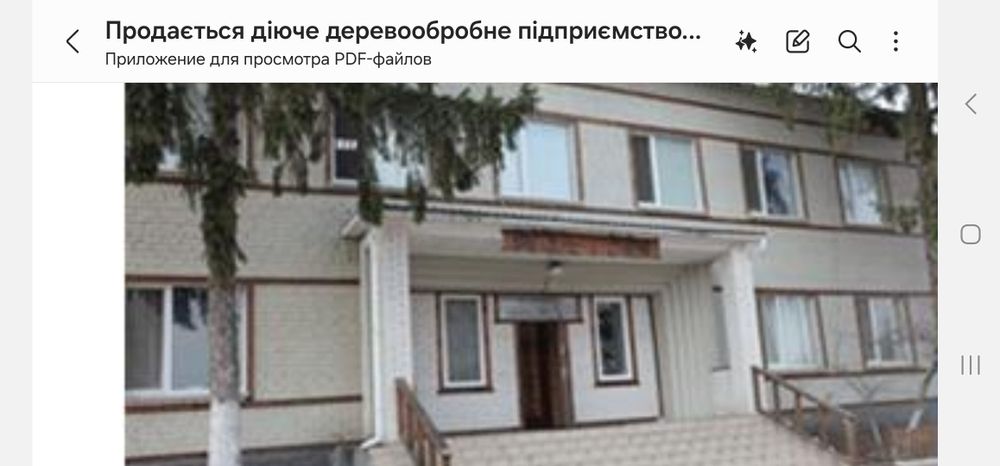 Виробництво пелет. Iванкiв.  178 $ м2. БЕЗ % Комiсii.