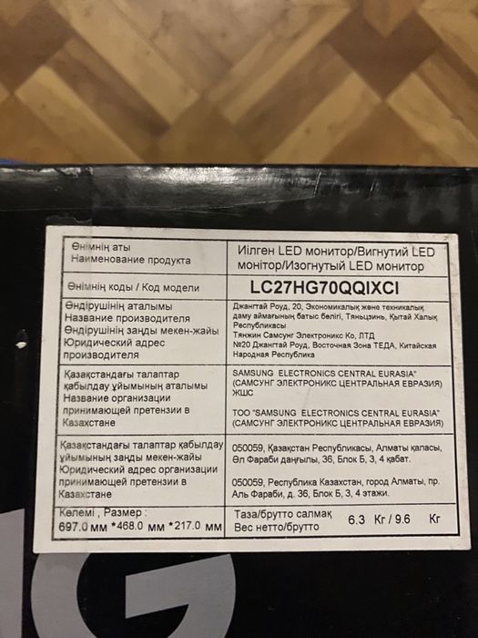 Монитор Samsung продам