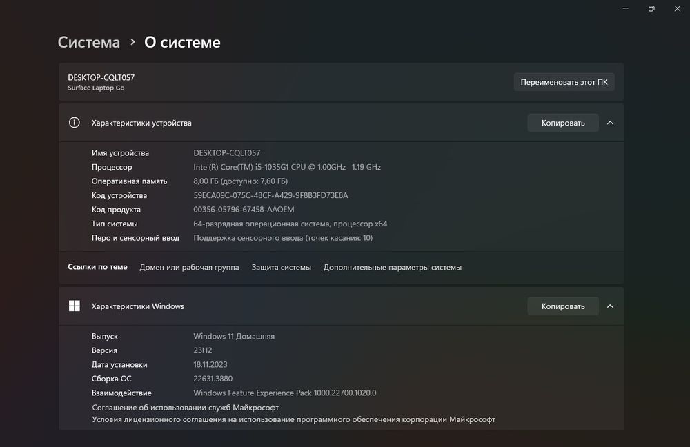 Продам Microsoft surface laptop go 8/128 для дизайнерів