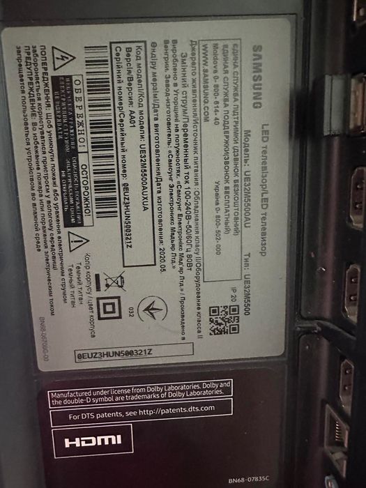 Продам телевизор Самсунг (сломанная матрица): 2 000 грн. - Телевізори ...