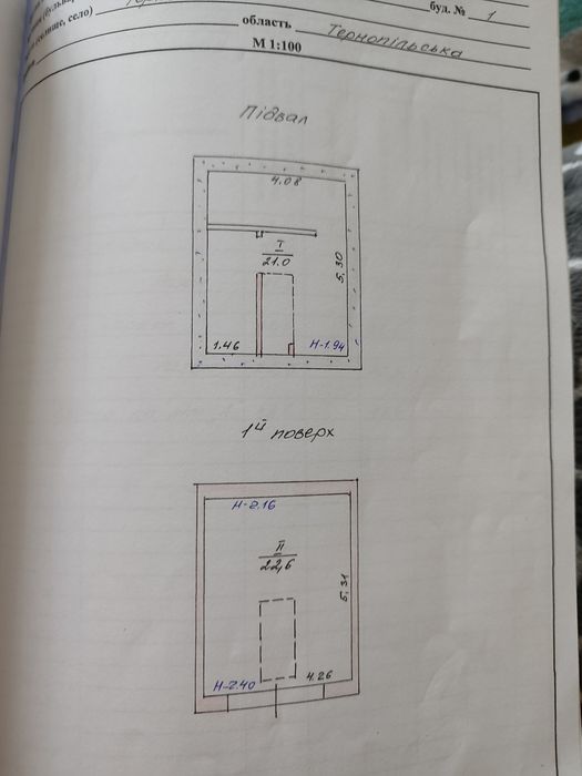 Продам гараж.Гаражний кооператив "Кенотрон"