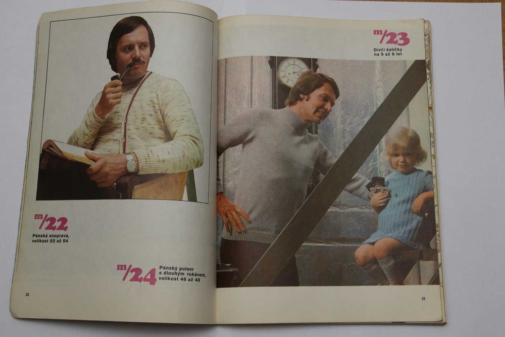 Лот Архів моди 70-х