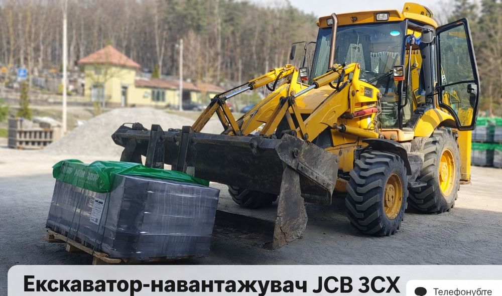 JCB 3CX Kontraktor послуги екскаватора-навантажувача джсібі