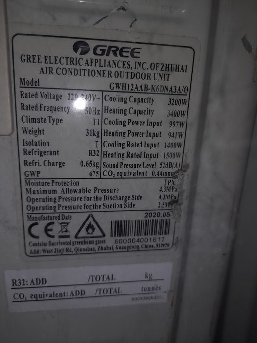 Продам кондиционер GREE.