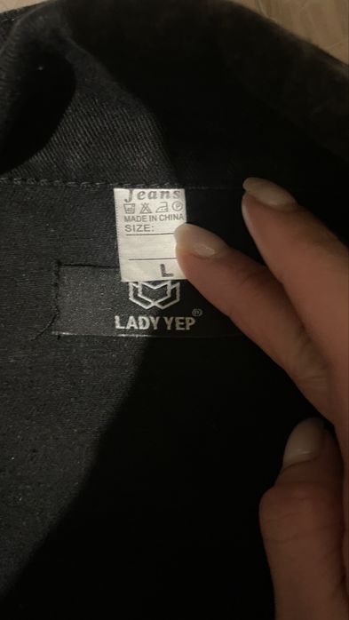 Джинсовая куртка Lady Yet