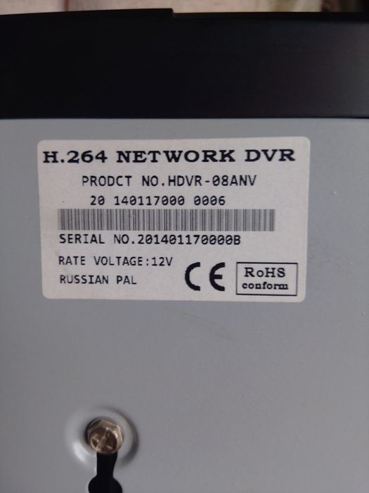 DVR H 264 dvr h 264