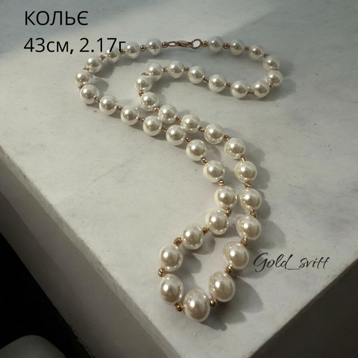 Кольє з перламутром 45 см та вставками золота585 проби(2.17)