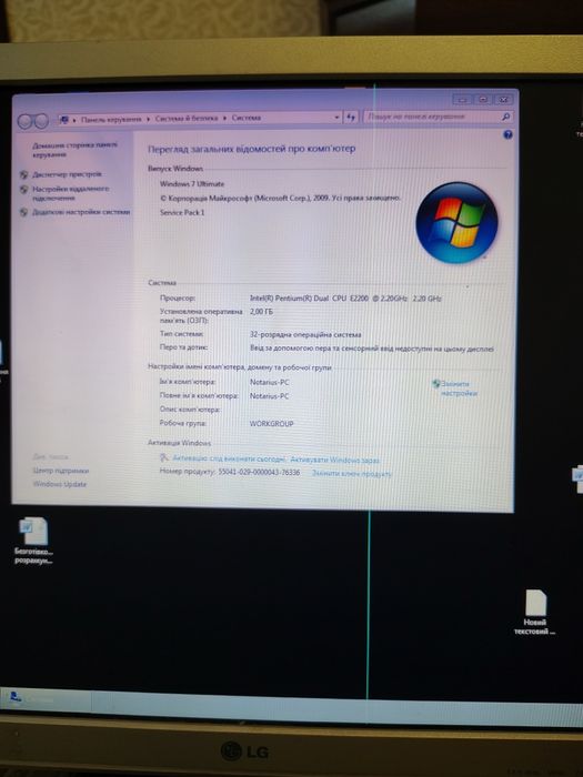 Монітор LG Flatron w2242s 22"