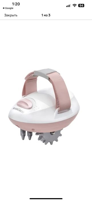 Масажер від целюліту Silvercrest