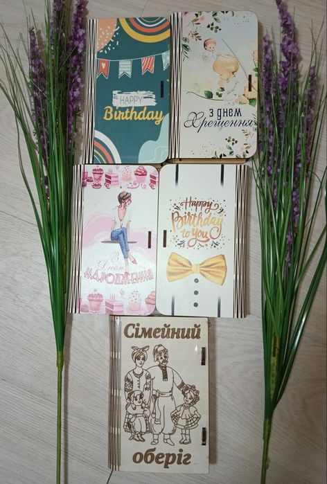 Подарункові конверти,шкатулки дерев'яні,сувенір,бокс для грошей,подаро