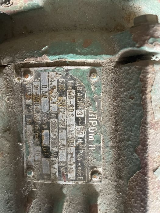 Продам электро двигатель