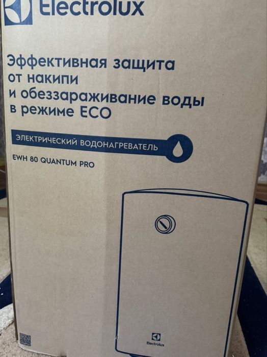 Бойлер Electrolux EWH 80 Quantum Pro