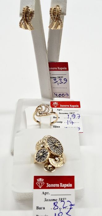 Продам золотые женские кольца