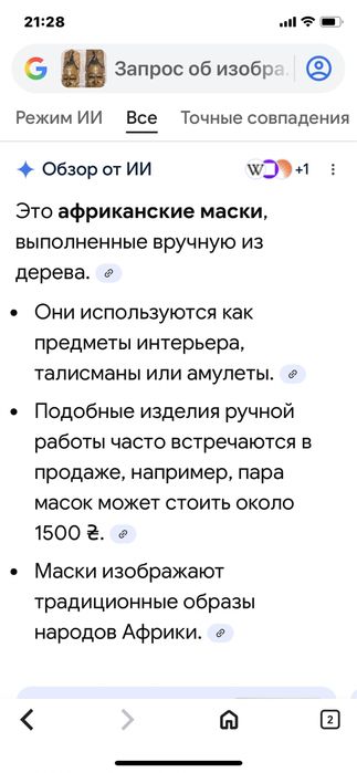 Лампа лавовая красная