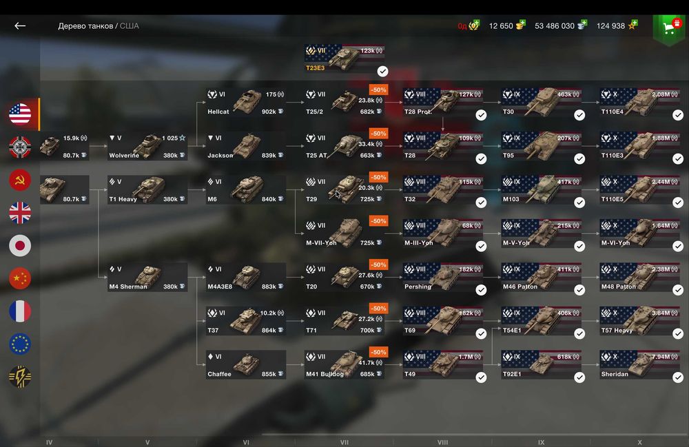 Аккаунт Wot Blitz EU (11 рокiв) 65 % ! В ангарі 65 машин Х рівня !