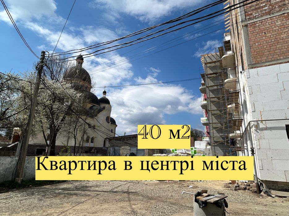 Однокімнатна Квартира у новобудові  у Коломиі