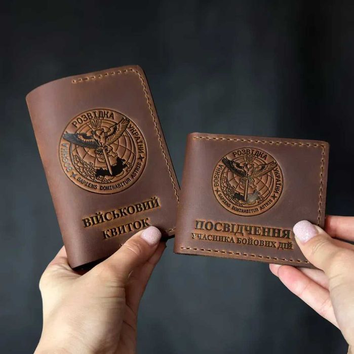 Набір обкладинок на посвідчення УБД та військовий квиток "Розвідка" - ручна робота
