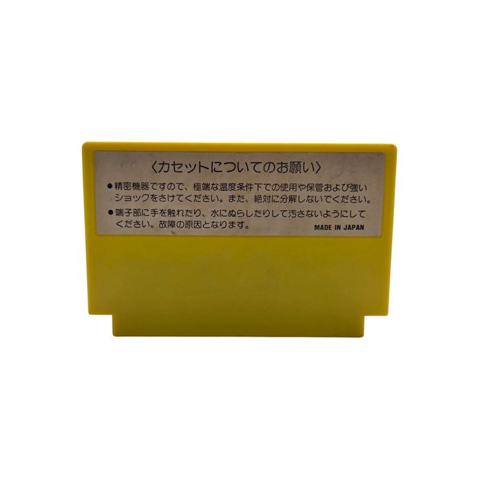 Lode Runner Famicom Pegasus