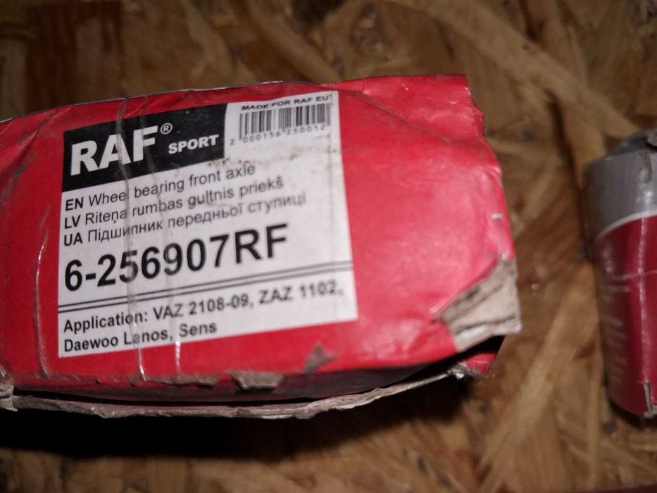 Підшипник передній ступиці Ваз 2110