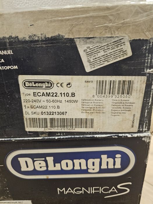 Продам кофемашину DeLonghi Magnifica S ECAM 22.110.B