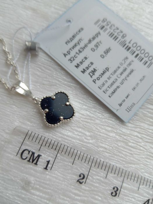 Серебряный набор комплект Ван Клиф Van Cleef Ночь Каира Ніч Каїру