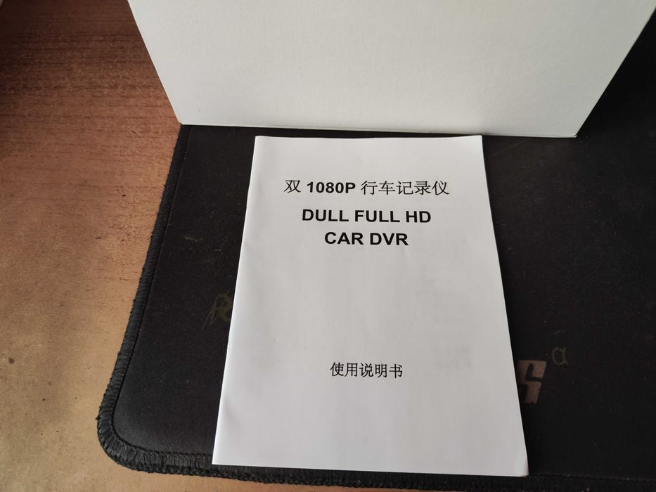 Wideorejestrator SIV M9S NOVATEK SONY WDR 2x FHD kamera przód i tył