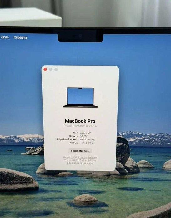 MacBook Pro 14 m4 16/512Gb
