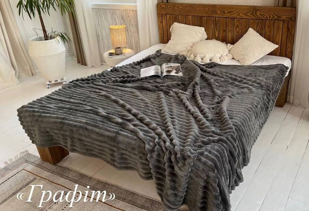 Плед Королевский Шарпей покрывало Полоска велюровое