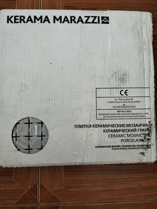 Мозаика Kerama Marazzi Темари