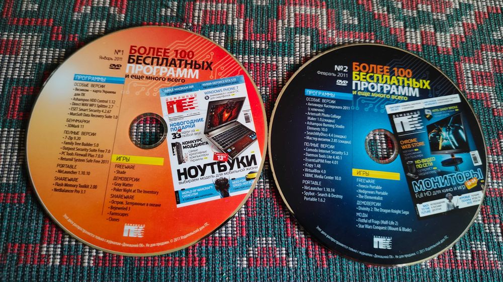 DVD диски от журнала ПК и Gameplay