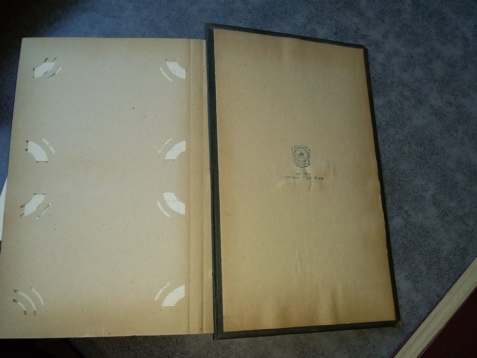 Фотоальбом