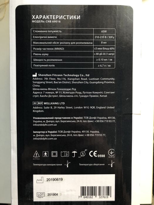 Небулайзер компресорний Medhit