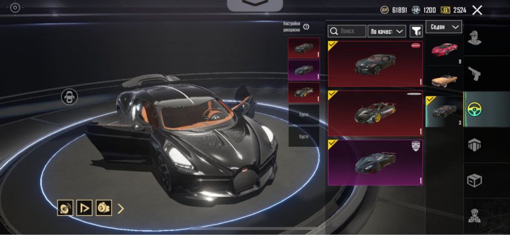 Акаунт пабг мобайл срочно я военный отдаю акаунт не дорого