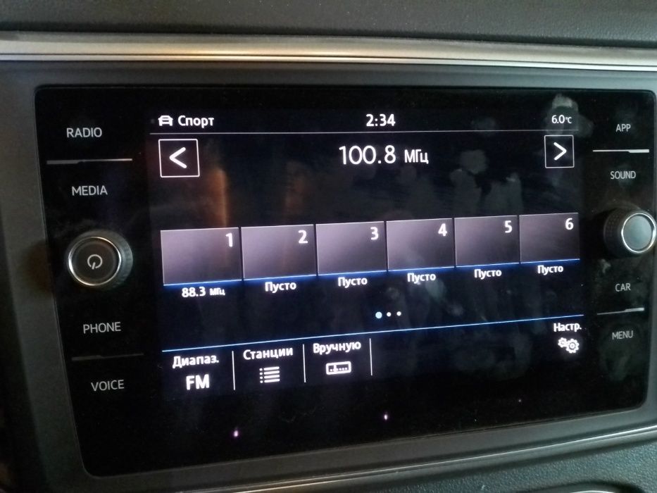 Русификация VW Audi Touareg Tiguan Atlas Passat Golf Jetta Кодирование