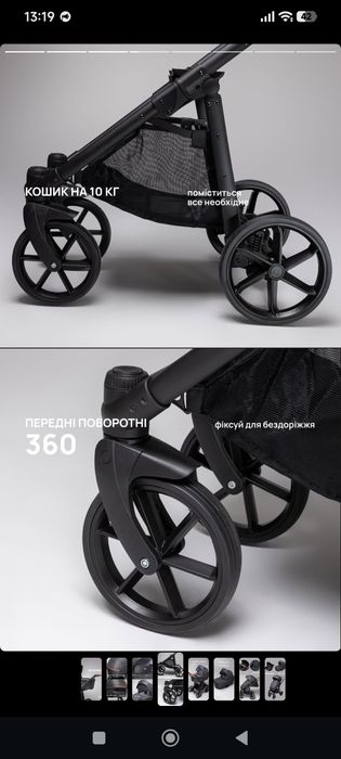 Продам коляски BAIR