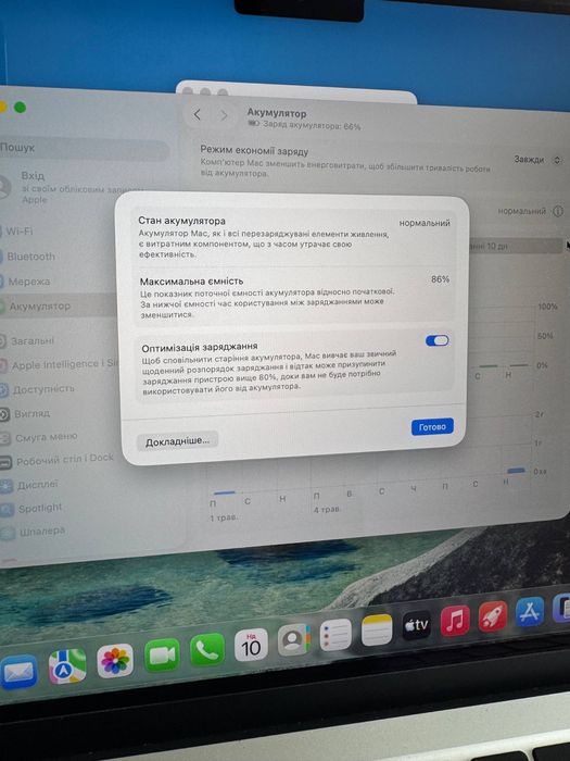 512GB MacBook Air 13’’ (2022)