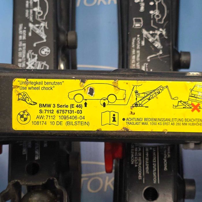 Оригинальный домкрат BMW E46, E39, Ключ Крюк буксировочный