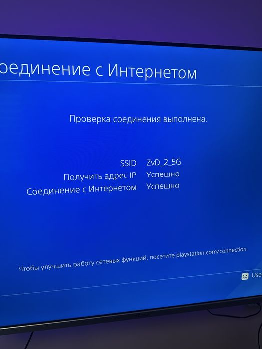 Play Station 4 Pro 1TB