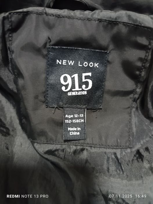 Жіноча демісезонна куртка