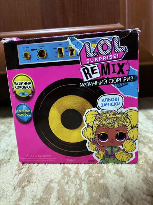 LOL REMIX лол ремікс