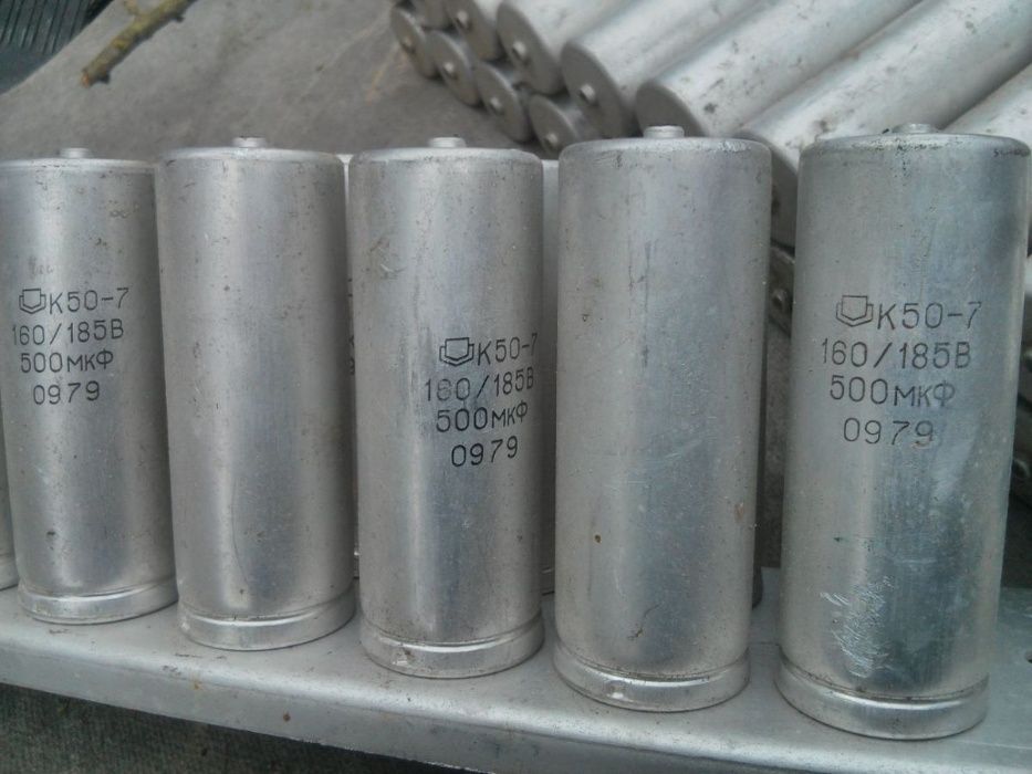 Конденсаторы К50-7 500мкф 160/185в