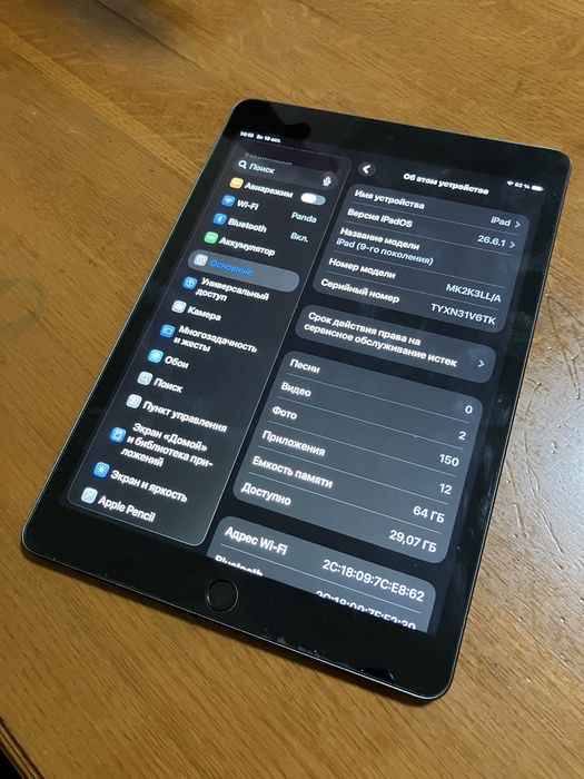 Apple iPad 9 64gb
