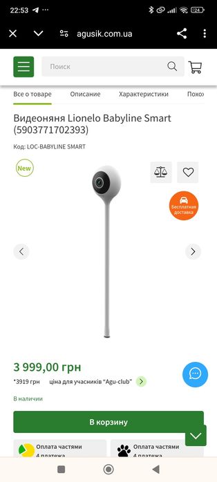 Відео няня стан ідеальний