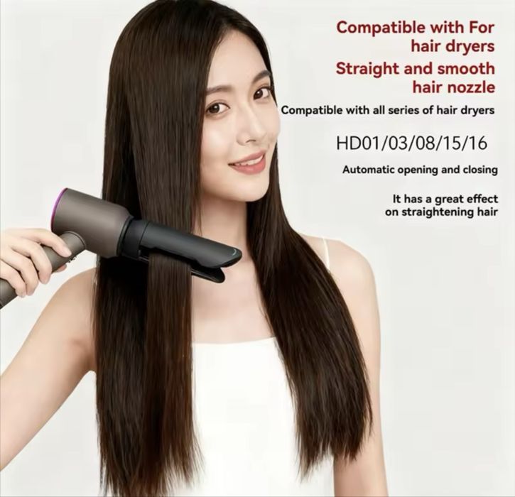 Dyson Supersonic HD16 HD15 HDO1 HDO3 HDO8 насадка