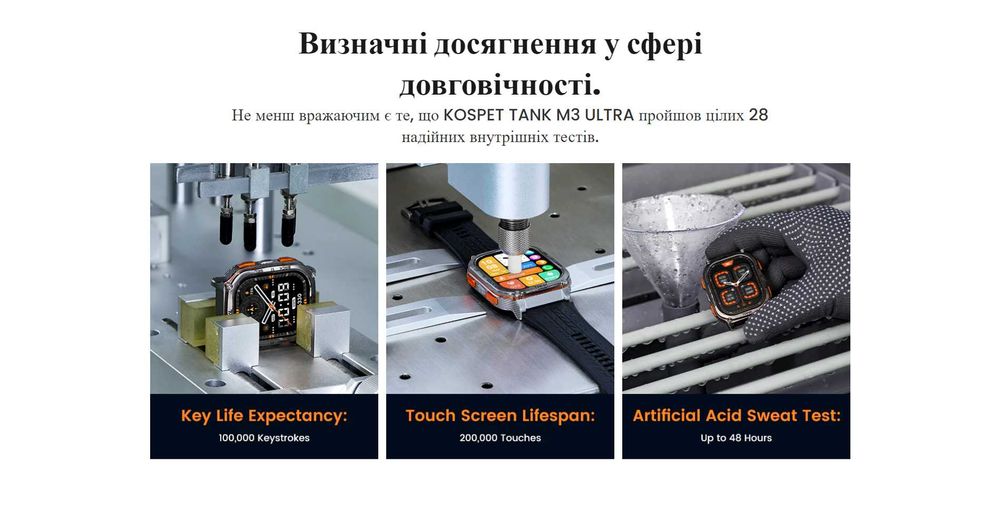 Тактичний смарт годинник Kospet Tank M3 Ultra GPS, компас, барометр