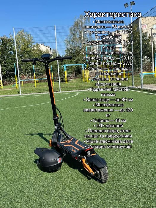 Електро самокат Kukirin G3 pro