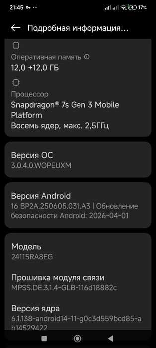 Redmi note 14 pro+5g.   12 + 12g 512g камера 200