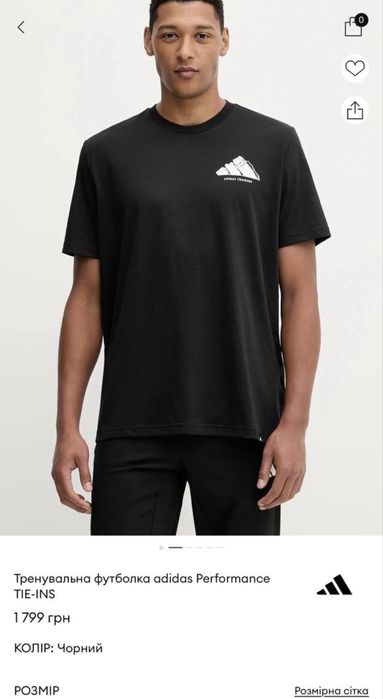 Тренувальна футболка adidas Performance TIE-INS