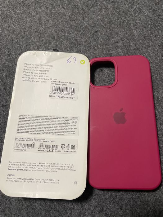 Чехол Iphone 12 mini